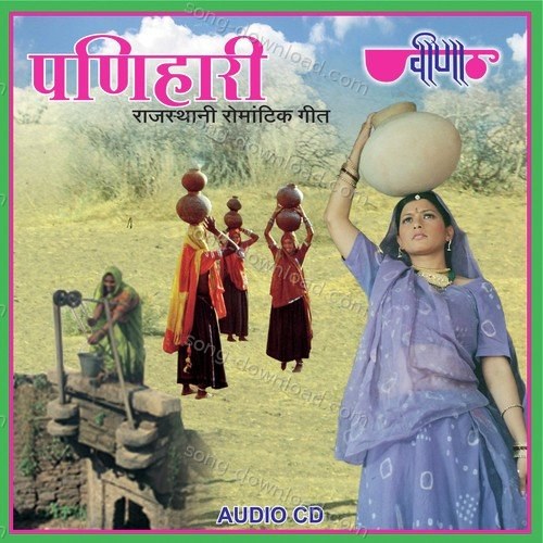 Shilpi Mathur Songs MP3 Download